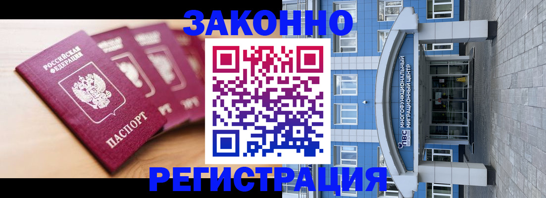 регистрация для школы в Петропавловске-Камчатском